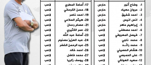المنتخب الأولمبي يبدأ معسكراً إعدادياً في صنعاء بقيادة الكابتن قيس محمد صالح