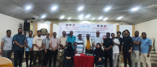 الاتحاد العام للدارتس يدشًن البطولة التأسيسية المفتوحة الأولى