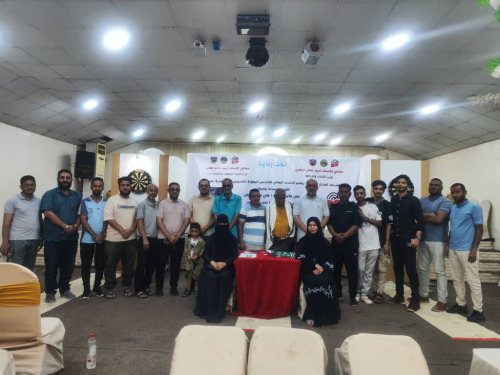 الاتحاد العام للدارتس يدشًن البطولة التأسيسية المفتوحة الأولى