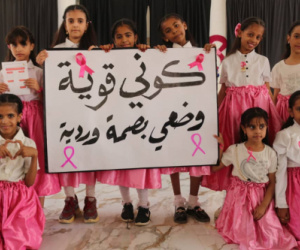 مدرسة 22 مايو بسيئون تحيي فعالية توعوية بمناسبة الشهر الوردي للتوعية بسرطان الثدي ..