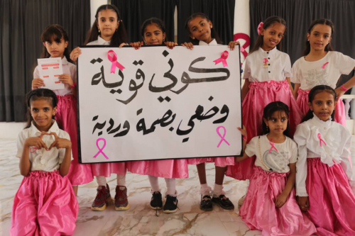 مدرسة 22 مايو بسيئون تحيي فعالية توعوية بمناسبة الشهر الوردي للتوعية بسرطان الثدي ..