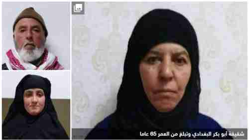 صور أخت البغدادي وزوجها في قبضة السلطات التركية