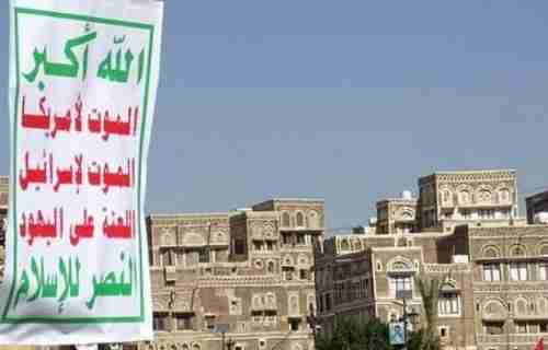   الحوثي يعلن موافقته على أي اتفاق يصرف مرتبات الموظفين في المناطق الخاضعة له "تفاصيل"