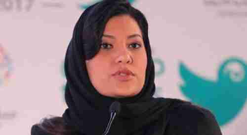   الأميرة ”ريما بنت بندر” تعلن دعم بلادها بنصف مليار دولار لأنشطة ”الأوتشا” في اليمن