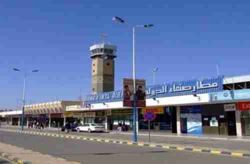 التحالف العربي يعيد فتح مطار صنعاء الدولي 