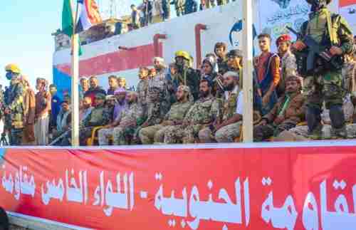 بعرض نوعي…  واحتفاء بعيد الجلاء الوية المقاومة الجنوبية تعلن رسمياً تشكيل اللواء الخامس مقاومة 