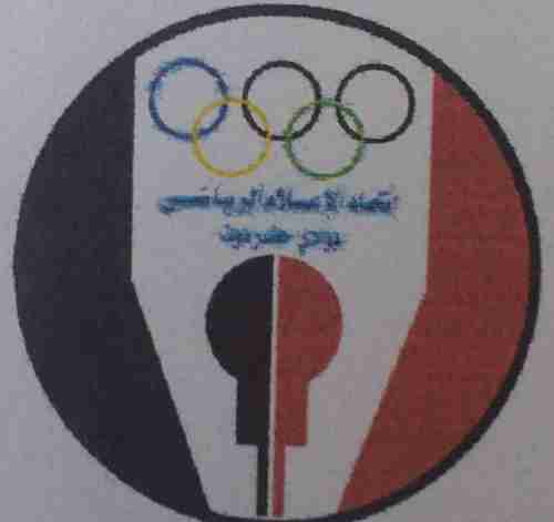 غدا .. بدء دورة المعلقين الرياضيين بوادي حضرموت 