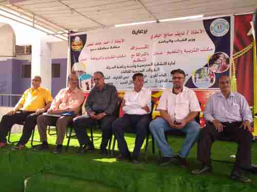 تدشين الأنشطة الرياضية المدرسية لطالبات مدارس عدن