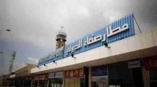 التحالف العربي يصدر بيانا هاما بشأن استخدام مطار صنعاء الدولي ..تفاصيل
