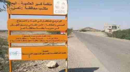 انهيار تحصينات الحوثيين في مقبنة والمشتركة تبسط سيطرتها الكاملة على مناطق جديدة غربي تعز