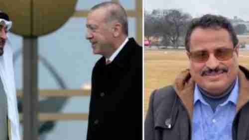 وزير سابق يشن هجوما لاذعا ويعلق على زيارة بن زايد إلى تركيا..شاهد ماقال؟