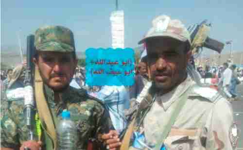 بينهم قيادات ..العثور على جثث عدد من مقاتلي مليشيا الحوثي في الحديدة بعد سنوات من اختفائهم (أسماء)