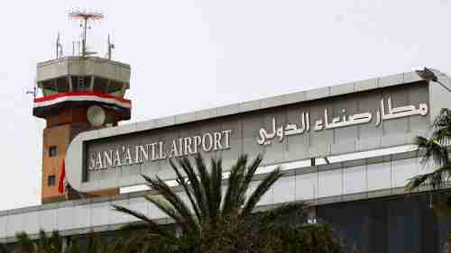التحالف: رصد نشاطات عدائية بمطار صنعاء الدولي