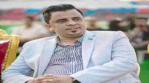 توقيف مدير مكتب الشباب والرياضة في عدن "عرفات الضالعي" وإحالته للتحقيق  