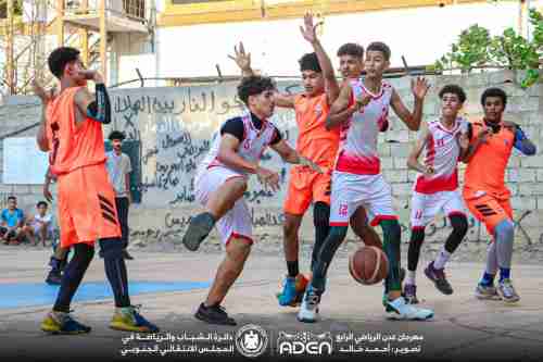 " ضمن فعاليات مهرجان عدن الرياضي"4" شمسان يكسب التلال في بطولة كرة السلة للناشئين