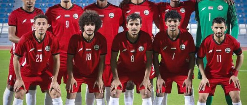 منتخب اليمن يغادر الدوحة الى ماليزيا .. والسبب ؟! 