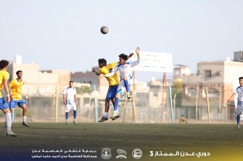 الجلاء يقلب الطاولة على الشعلة في دوري عدن الممتاز3