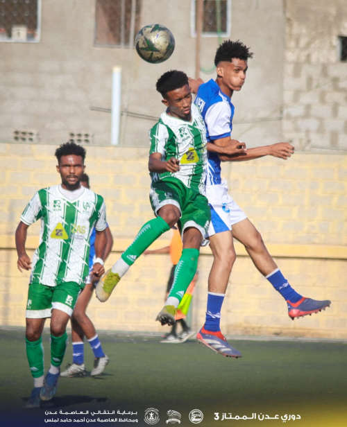 وحدة عدن يحسم لقب دوري عدن الممتاز في نسخته الثالثة بعد فوزه على النصر بثنائية