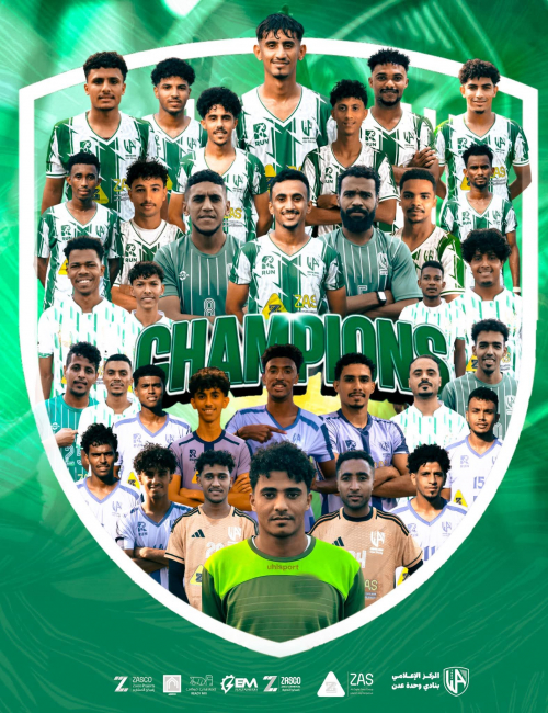 محافظ عدن يهنئ نادي وحدة عدن بالتتويج بدوري عدن الممتاز