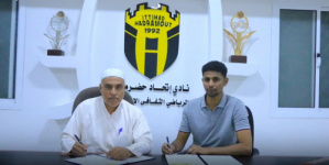 اتحاد حضرموت يتعاقد مع الكابتن أيمن الكثيري لقيادة الفريق الأول للكرة الطائرة