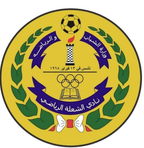 تكليف لجنة مصغرة لتسيير الأعمال بنادي الشعلة 