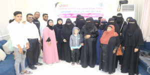 نادي نجوم عدن الرياضي للمكفوفين ينظم رحلة ترفيهية وفعالية رياضية وثقافية مخصصة للفتيات