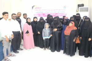 نادي نجوم عدن الرياضي للمكفوفين ينظم رحلة ترفيهية وفعالية رياضية وثقافية مخصصة للفتيات