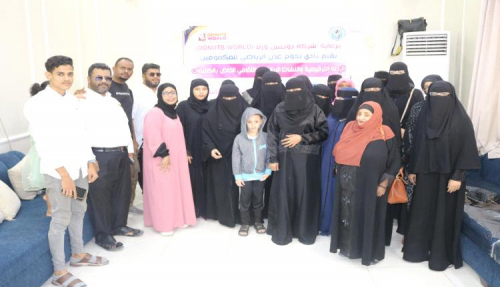 نادي نجوم عدن الرياضي للمكفوفين ينظم رحلة ترفيهية وفعالية رياضية وثقافية مخصصة للفتيات