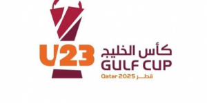 بمشاركة منتخب اليمن.. غداً سحب قرعة بطولة الخليج تحت 23 عاماً بقطر