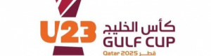 بمشاركة منتخب اليمن.. غداً سحب قرعة بطولة الخليج تحت 23 عاماً بقطر