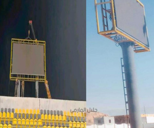 تركيب شاشات عملاقة في ملعبي الناصر عزان والناصر عرفان بأبين