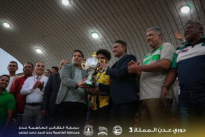 تتويج ابطال دوري عدن الممتاز 3