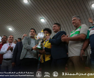 تتويج ابطال دوري عدن الممتاز 3