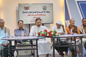 فرع القدم بوادي حضرموت يعقد أجتماعا موسعا باللجان .. ويناقش المرحلة المقبلة و اعداد الخطط الخاصة بذلك ..