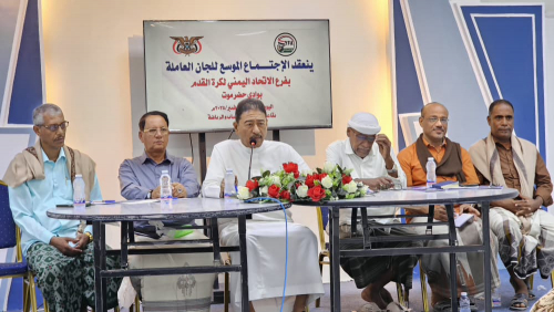 فرع القدم بوادي حضرموت يعقد أجتماعا موسعا باللجان .. ويناقش المرحلة المقبلة و اعداد الخطط الخاصة بذلك ..