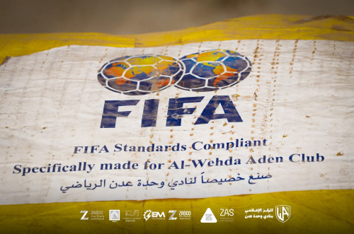 "معاوية والشاذلي" يدشنان مشروع تأهيل ملعب نادي وحدة عدن بالعشب الصناعي المعتمد من الفيفا