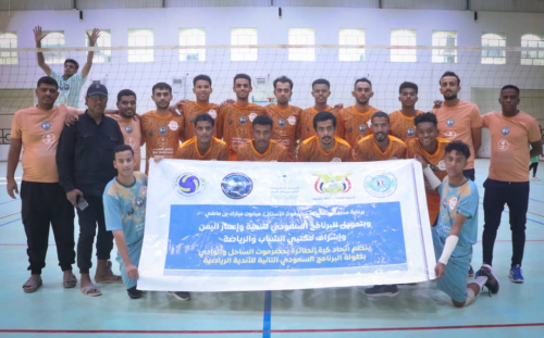 في بطولة البرنامج السعودي : طائرة الاتفاق بالحوطة تتغلب على البرق بتريم في تصفيات حضرموت الوادي والصحراء 