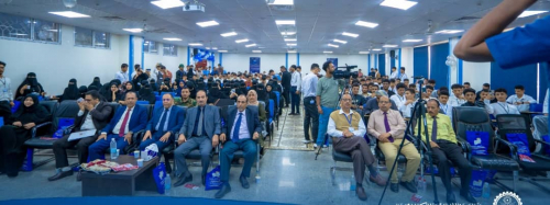 اليوم العالمي للمحاسبة: جامعة العلوم والتكنولوجيا تحتفل بالمحاسبين