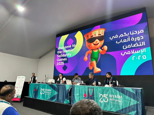 عقد اليوم الاجتماع الفني لمنافسات بطولة المواي تاي بدورة ألعاب التضامن الإسلامي