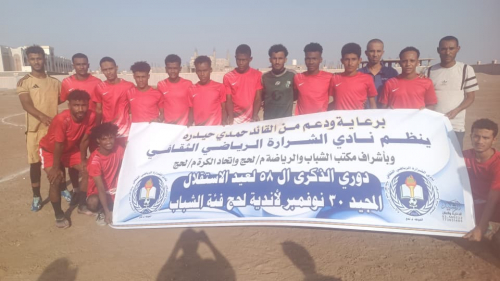 لحج: الطليعة يبدأ بطولة ٣٠ نوفمبر بفوز عريض على الهلال 