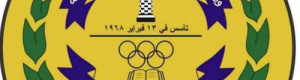 الشاذلي يبحث عن شخصية داعمة لرئاسة نادي الشعلة 