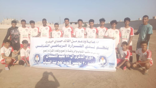 الصمود يتفوق على الشرارة بهدفين مقابل هدف في دوري 30 نوفمبر لفئة الشباب بلحج