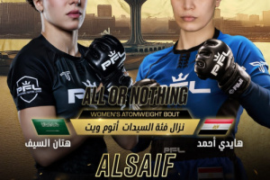 المقاتلتان هتان السيف وهايدي أحمد وجهاً لوجه في نزال تاريخي بدوري المحترفين