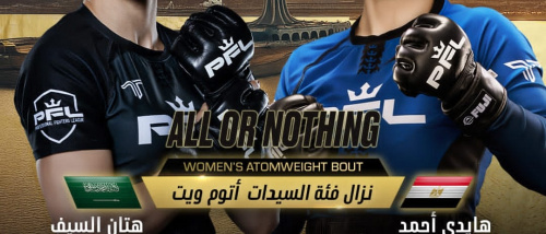 المقاتلتان هتان السيف وهايدي أحمد وجهاً لوجه في نزال تاريخي بدوري المحترفين