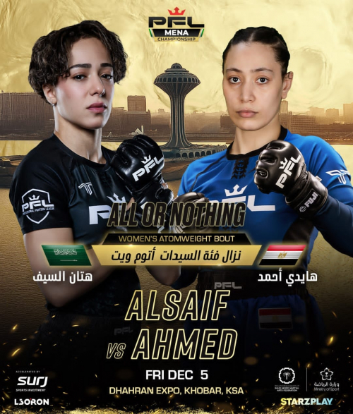 المقاتلتان هتان السيف وهايدي أحمد وجهاً لوجه في نزال تاريخي بدوري المحترفين