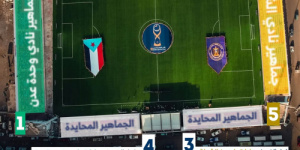 تنظيم دخول الجماهير لمباراة الشعلة ووحدة عدن