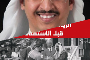 المؤرخ الكويتي مرزوق العجمي: أقدم ذِكْر لكرة القدم في جزيرة العرب كان في عدن العام 1897