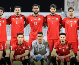 المنتخب اليمني يتقدم إلى المرتبة 148 في تصنيف الفيفا