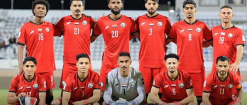 المنتخب اليمني يتقدم إلى المرتبة 148 في تصنيف الفيفا