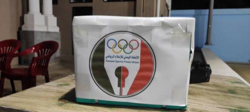 عاجل | نتائج انتخابات اتحاد عدن للإعلام الرياضي